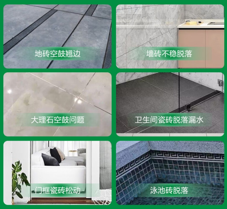 鄂州市瓷砖空鼓维修公司分享下旧房翻新时，原瓷砖基层处理不到位可能会导致的问题